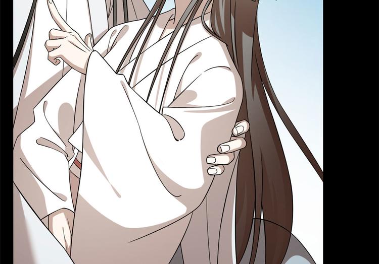 🍵半缘修仙半缘君 第233话 第36页