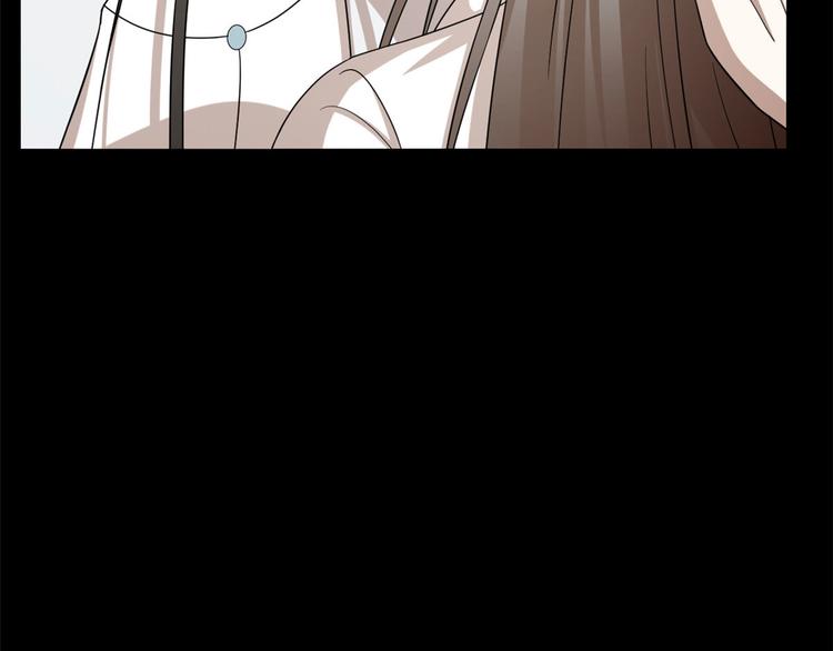 🍵半缘修仙半缘君 第233话 第39页