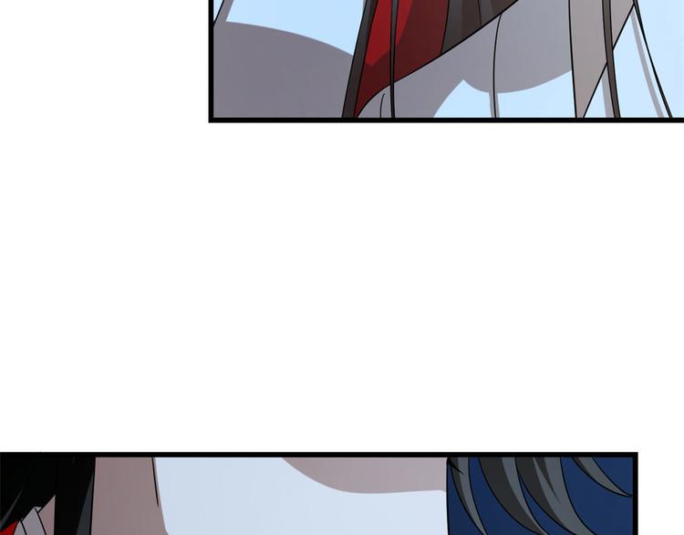 🍵半缘修仙半缘君 第233话 第7页