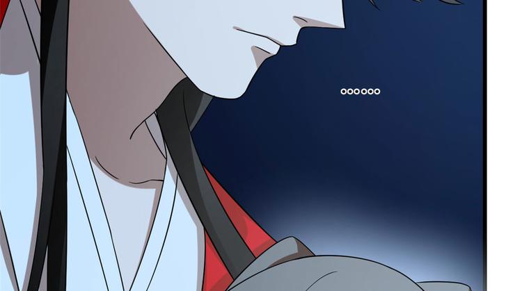 🍵半缘修仙半缘君 第233话 第8页