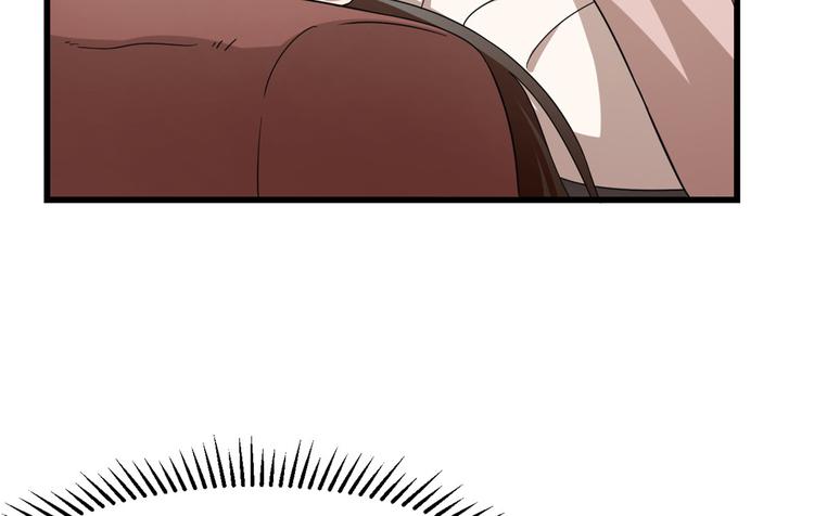 🍵半缘修仙半缘君 第235话 第22页
