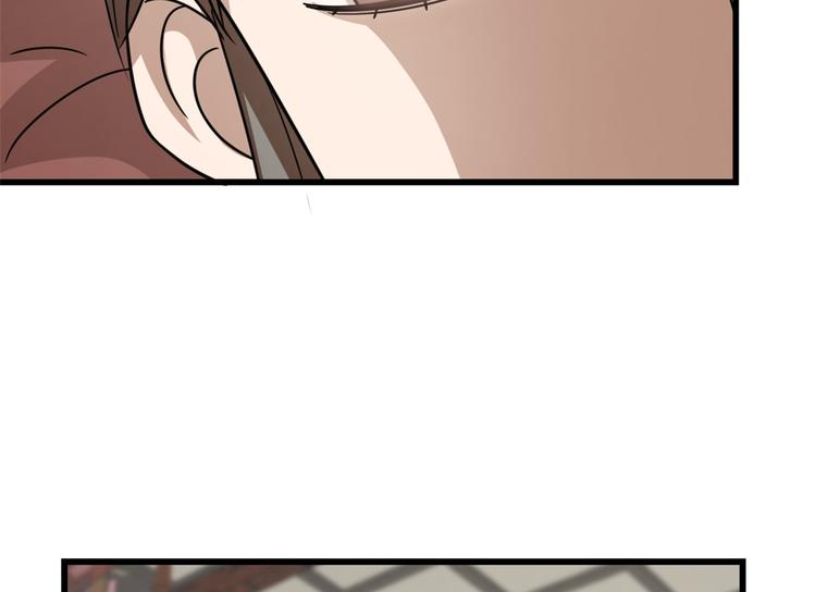 🍵半缘修仙半缘君 第235话 第24页