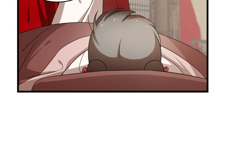 🍵半缘修仙半缘君 第235话 第26页