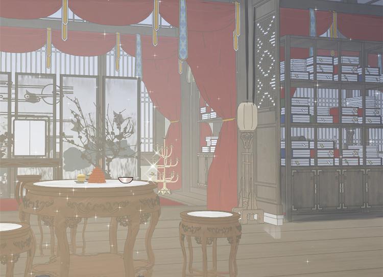 🍵半缘修仙半缘君 第235话 第30页