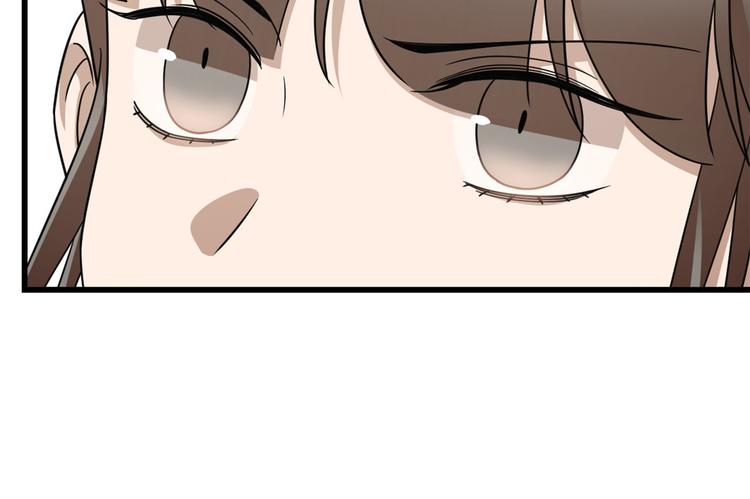 🍵半缘修仙半缘君 第235话 第37页
