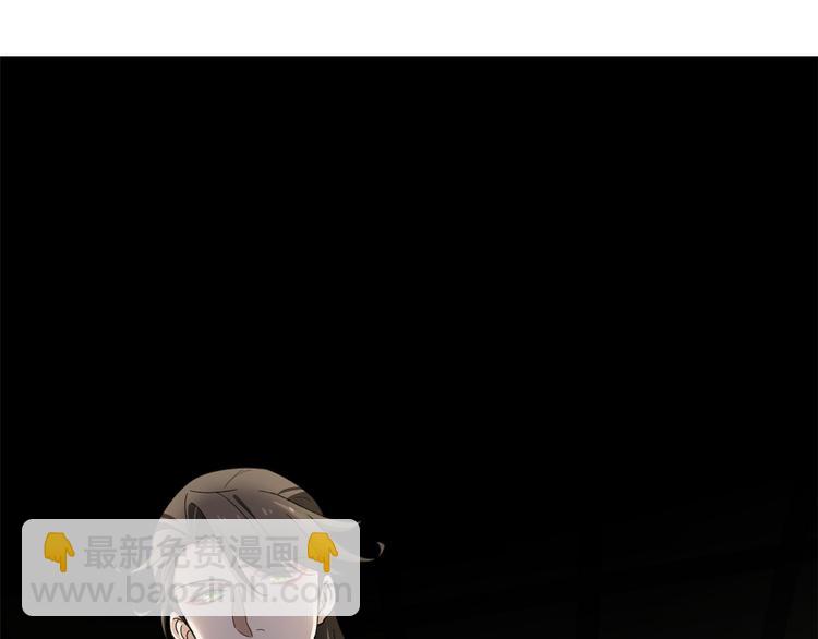 🍵半缘修仙半缘君 第235话 第38页