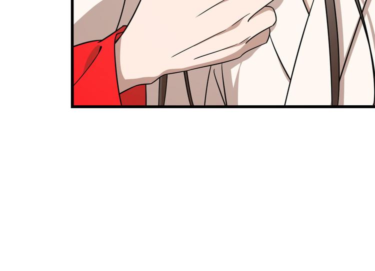 🍵半缘修仙半缘君 第235话 第49页