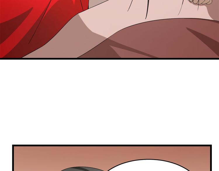 🍵半缘修仙半缘君 第235话 第9页