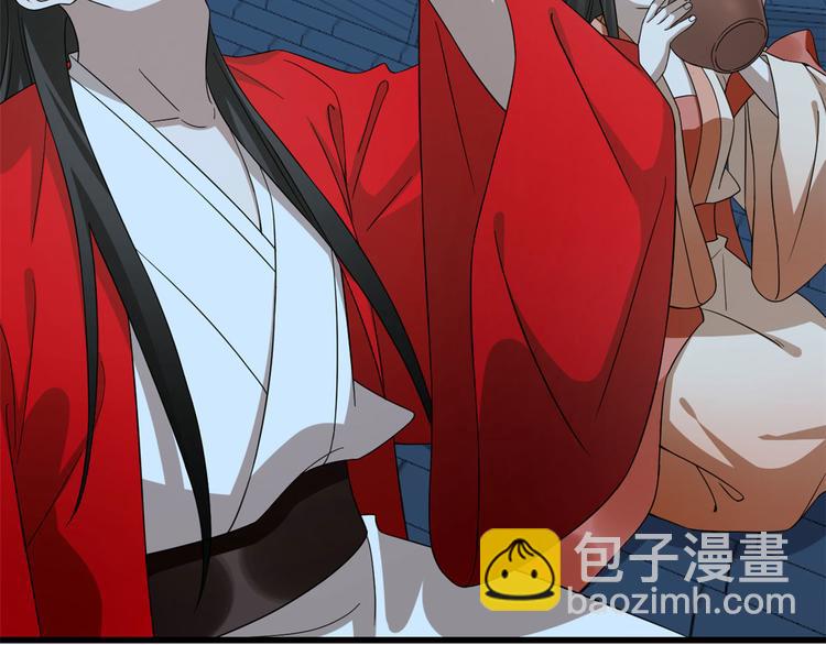 🍵半缘修仙半缘君 第237话 第25页