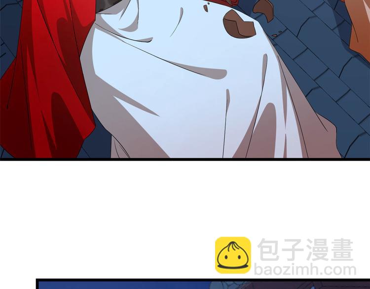 🍵半缘修仙半缘君 第237话 第37页