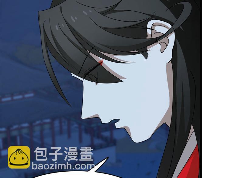 🍵半缘修仙半缘君 第237话 第42页