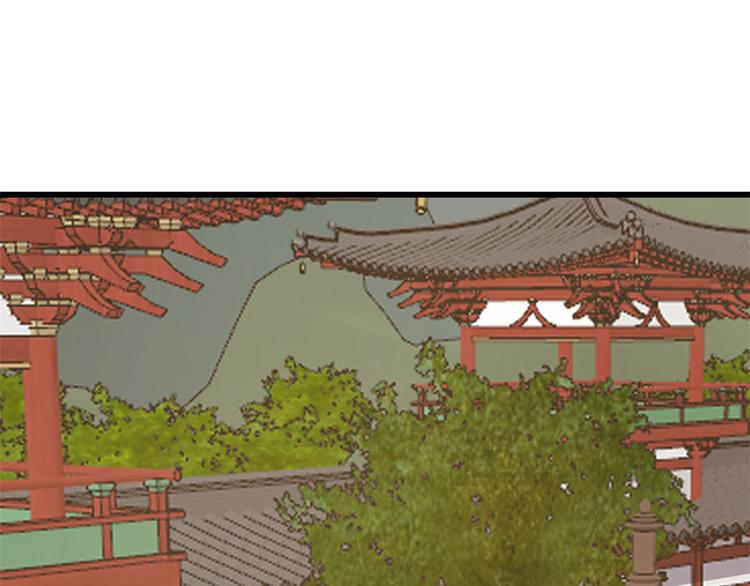 🍵半缘修仙半缘君 第239话 第26页