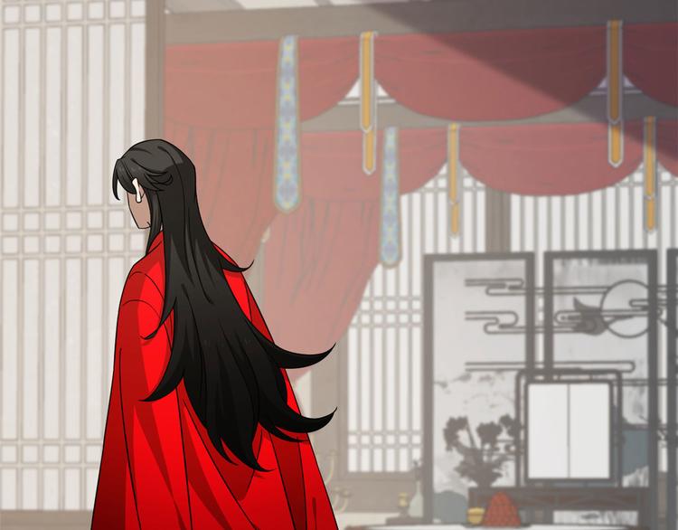 🍵半缘修仙半缘君 第239话 第41页
