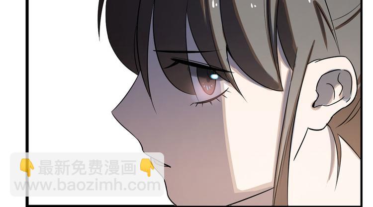 🍵半缘修仙半缘君 第25话 第50页