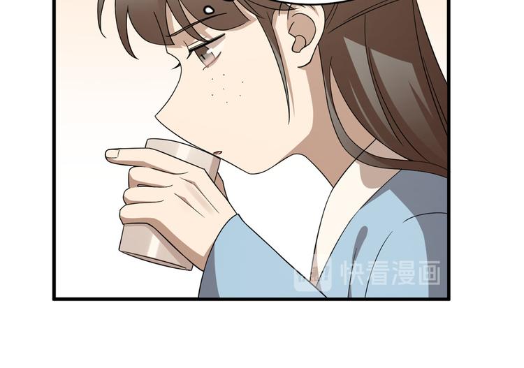 🍵半缘修仙半缘君 第241话 第30页