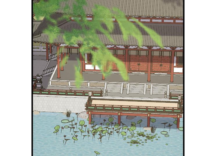 🍵半缘修仙半缘君 第241话 第4页