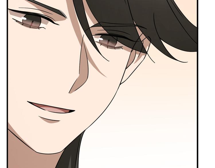 🍵半缘修仙半缘君 第241话 第43页