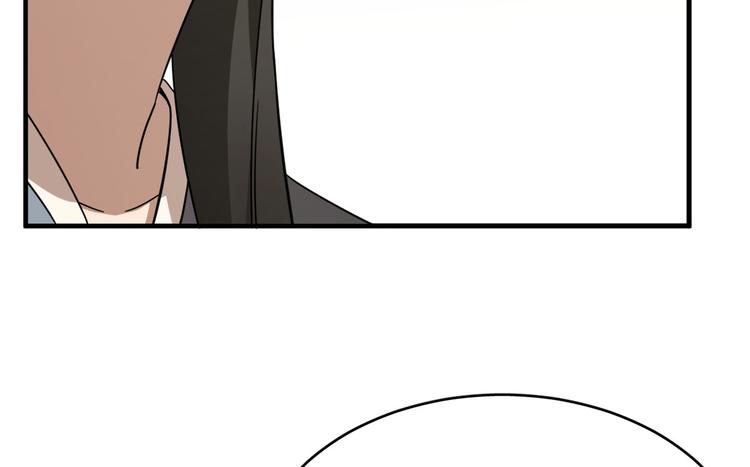 🍵半缘修仙半缘君 第241话 第44页