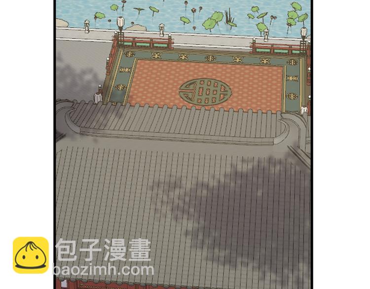 🍵半缘修仙半缘君 第241话 第5页