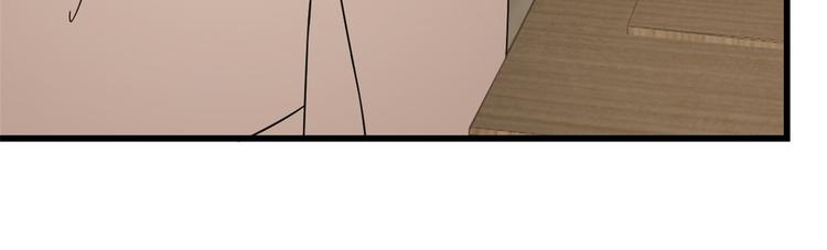 🍵半缘修仙半缘君 第243话 第20页