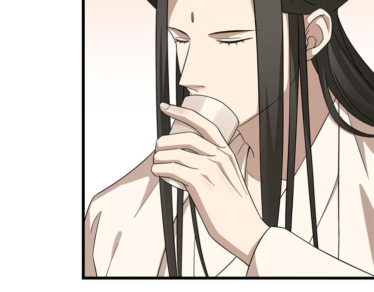 🍵半缘修仙半缘君 第243话 第22页