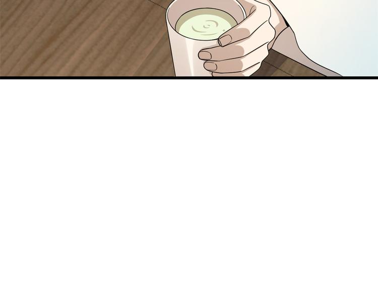 🍵半缘修仙半缘君 第243话 第27页