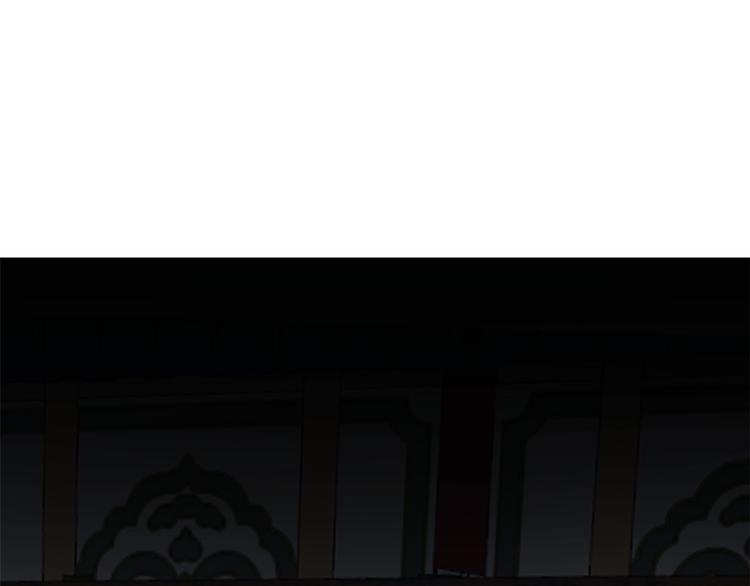 🍵半缘修仙半缘君 第243话 第28页