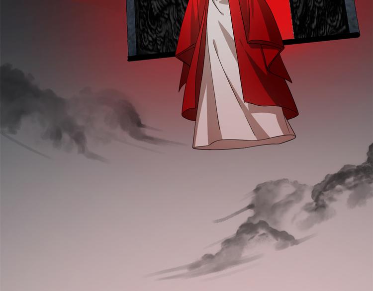 🍵半缘修仙半缘君 第245话 第10页