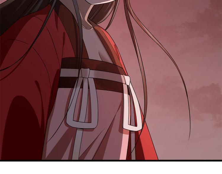 🍵半缘修仙半缘君 第245话 第25页