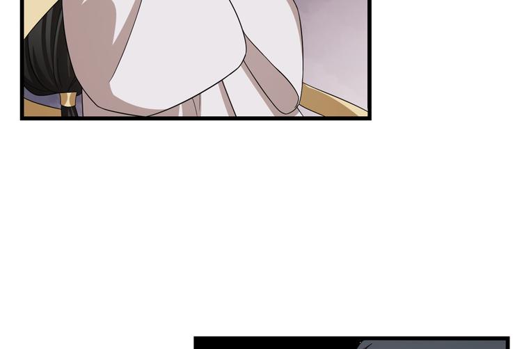 🍵半缘修仙半缘君 第245话 第28页