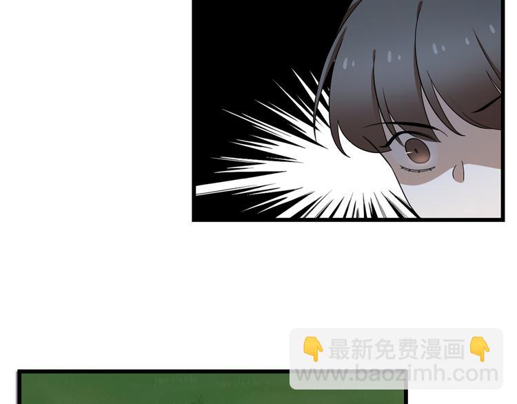 🍵半缘修仙半缘君 第245话 第29页