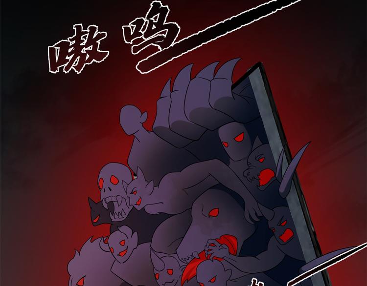 🍵半缘修仙半缘君 第245话 第35页