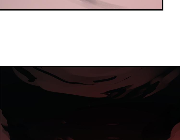 🍵半缘修仙半缘君 第245话 第7页