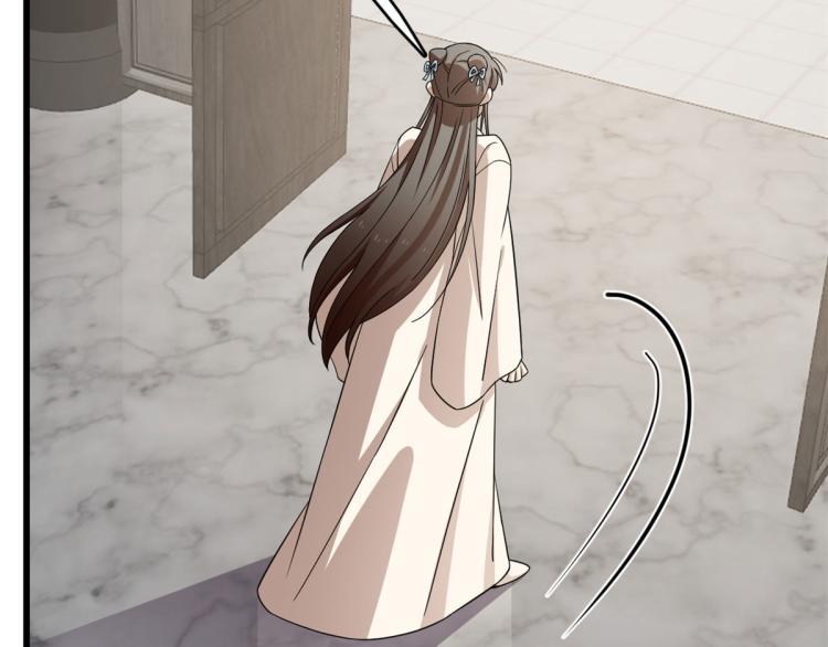 🍵半缘修仙半缘君 第247话 第13页