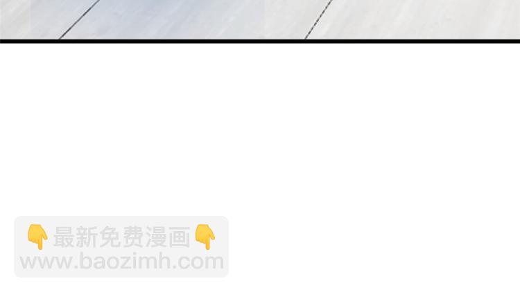 🍵半缘修仙半缘君 第247话 第20页