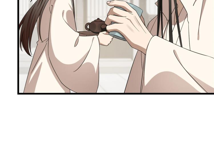 🍵半缘修仙半缘君 第247话 第35页