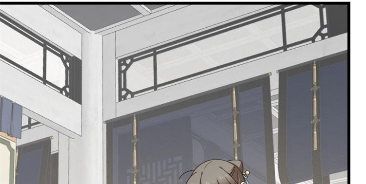 🍵半缘修仙半缘君 第247话 第36页