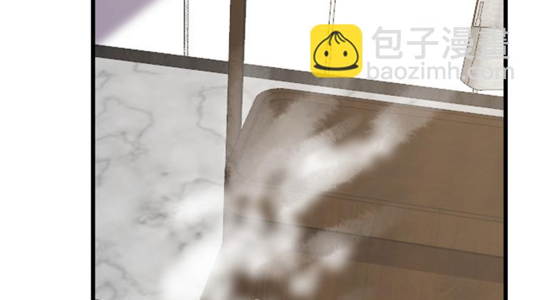 🍵半缘修仙半缘君 第247话 第4页