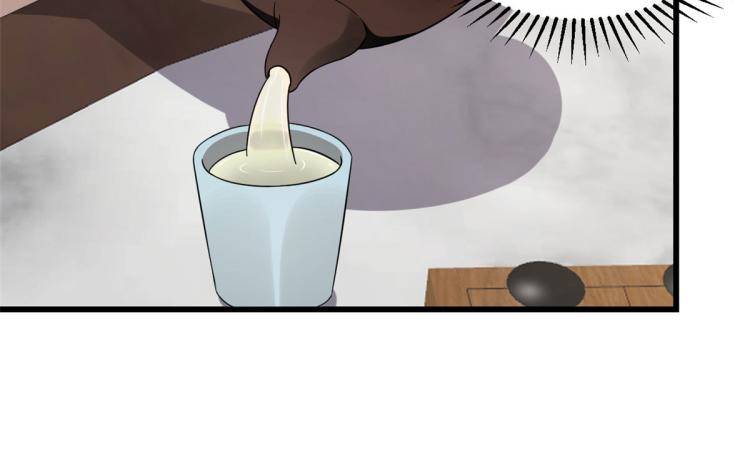 🍵半缘修仙半缘君 第247话 第40页