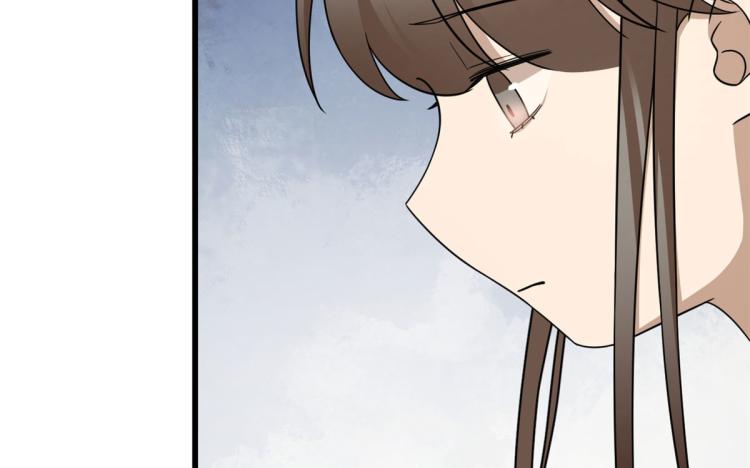 🍵半缘修仙半缘君 第247话 第42页