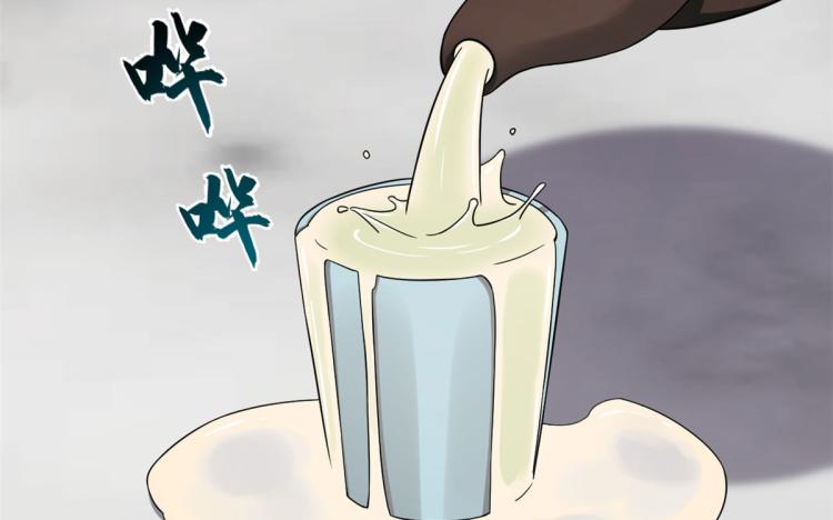 🍵半缘修仙半缘君 第247话 第44页