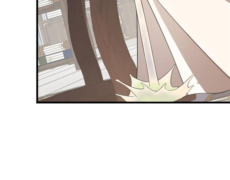 🍵半缘修仙半缘君 第247话 第47页