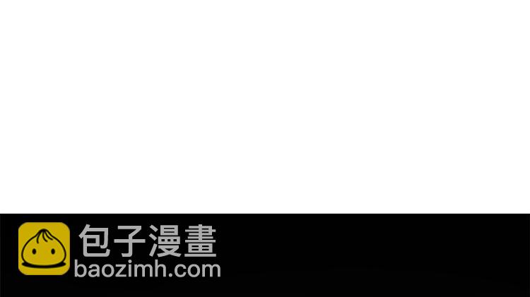 🍵半缘修仙半缘君 第247话 第6页