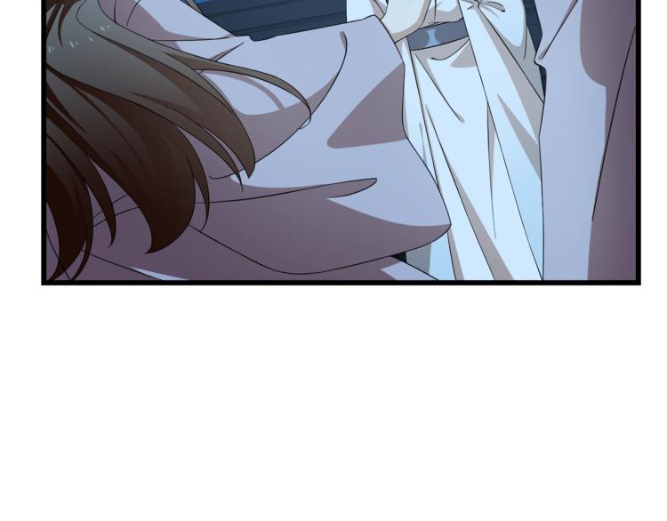 🍵半缘修仙半缘君 第249话 第10页