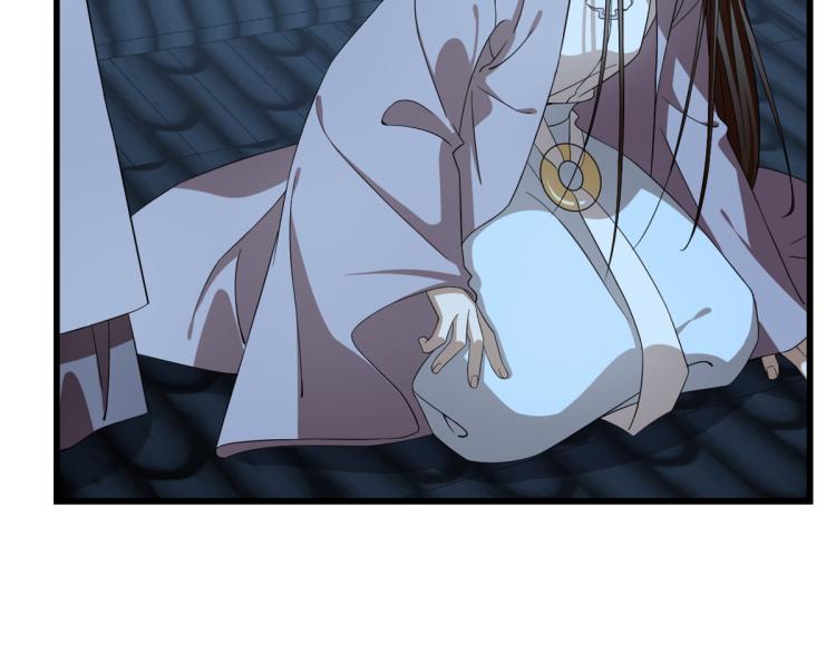 🍵半缘修仙半缘君 第249话 第13页