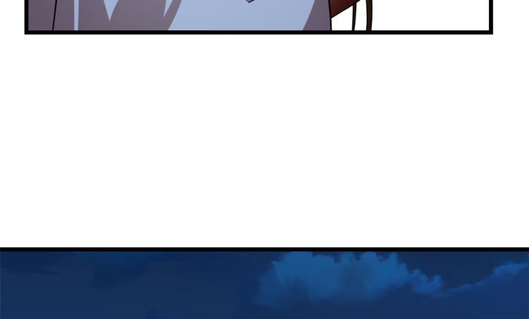🍵半缘修仙半缘君 第249话 第31页