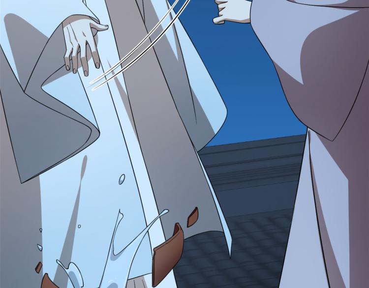 🍵半缘修仙半缘君 第249话 第33页