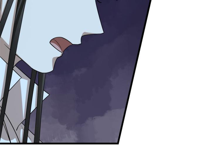 🍵半缘修仙半缘君 第249话 第39页