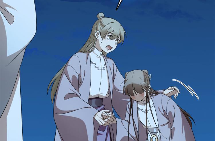 🍵半缘修仙半缘君 第249话 第4页
