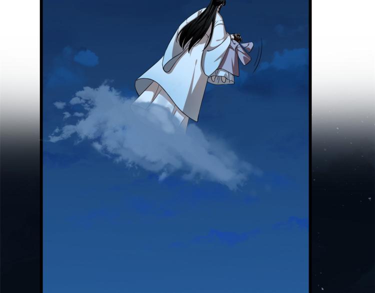 🍵半缘修仙半缘君 第249话 第49页